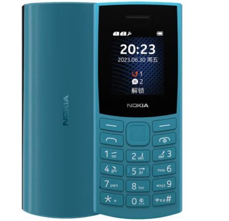 Nokia’dan yeni telefon modeli! Askerler ve yaşlılar buna bayılacak! 2