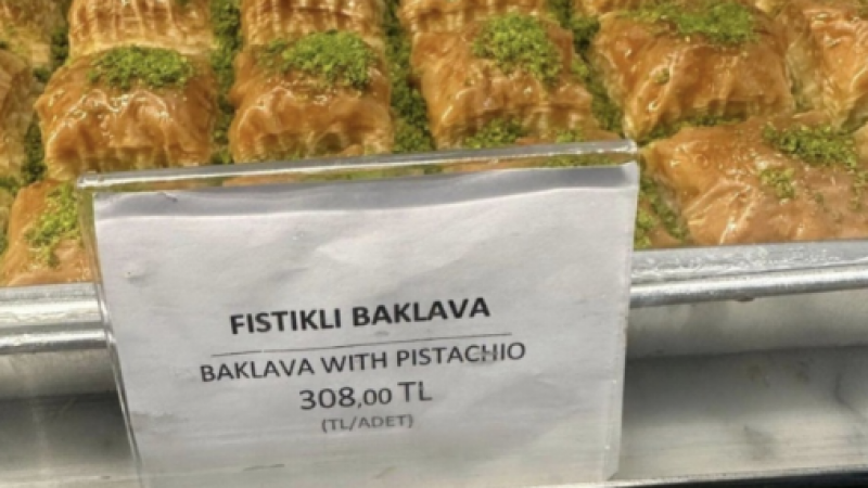 Yılların Gaziantep baklavası böyle fiyat görmedi! Havaalanında bir dilim baklavanın fiyatını görenler şaşkına döndü 3