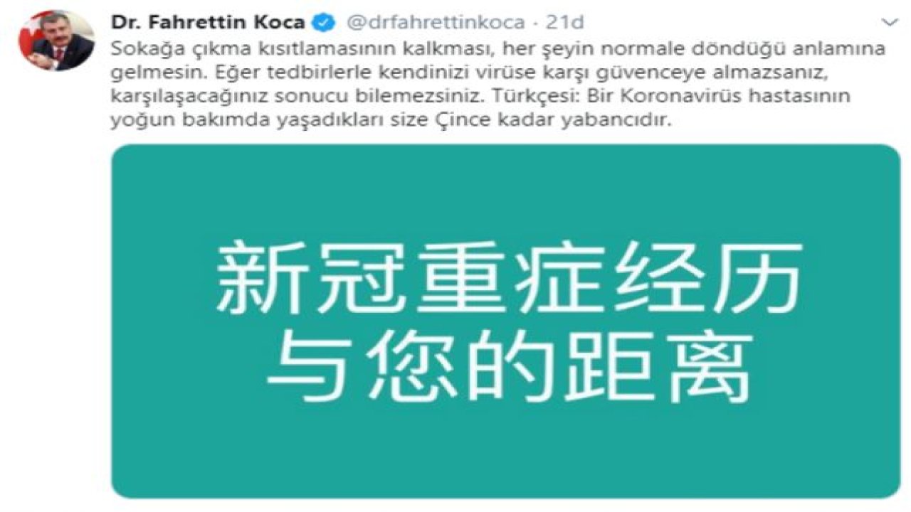 Bakan Koca'dan sokağa çıkma kısıtlaması açıklaması